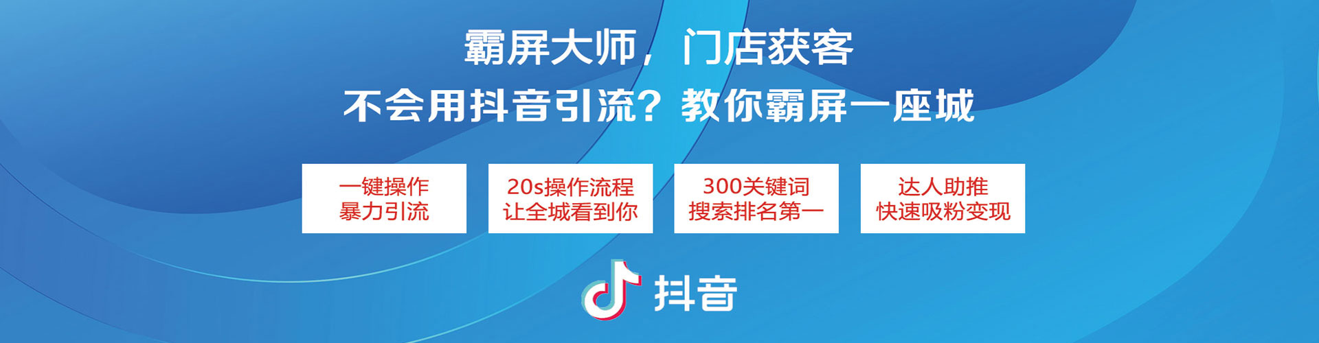 肥乡sem推广