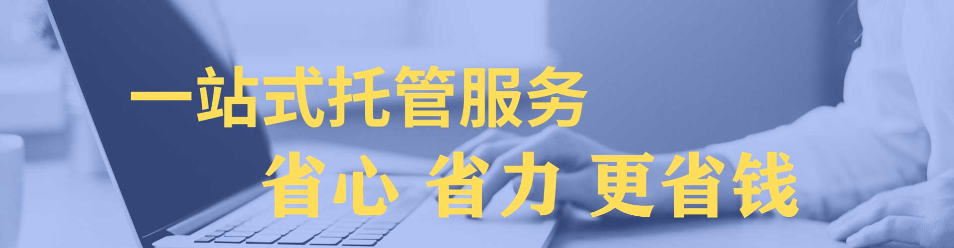 肥乡百度推广代理