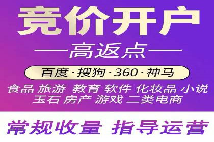 百度SEM代运营案例解读：揭秘行业领先策略