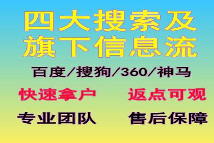 百度推广助力企业品牌建设案例