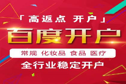 竞价广告案例分析：行业竞争激烈下的突围之路