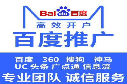 竞价广告的胜利：网络推广在金融行业的经典案例