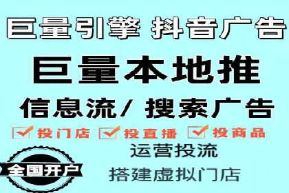 竞价SEM广告在农业领域的创新应用及效果